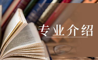 楊凌職業(yè)技術學院單招專業(yè)介紹