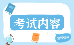 陜西高職單招考試試卷內容解析