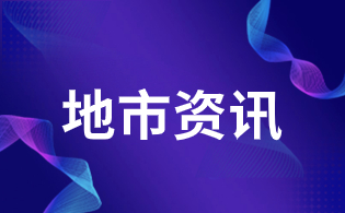 2024年延安市市高職分類考試網(wǎng)上報名和信息確認